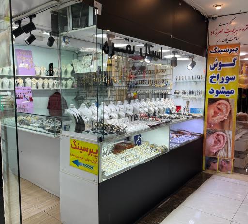 عکس گالری مهرزا‌ 