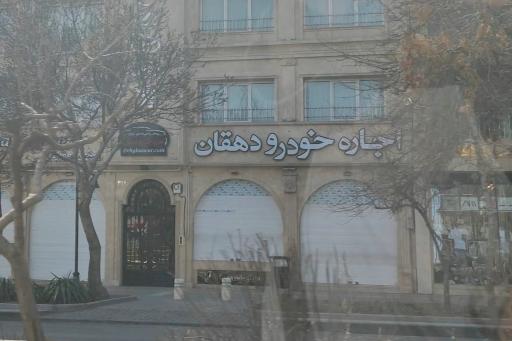 عکس اجاره خودرو دهقان