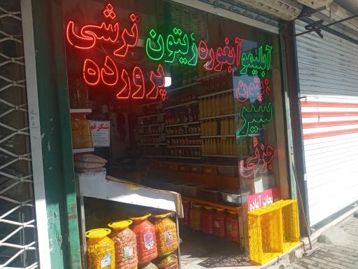 عکس سبزیجات آماده منتخب