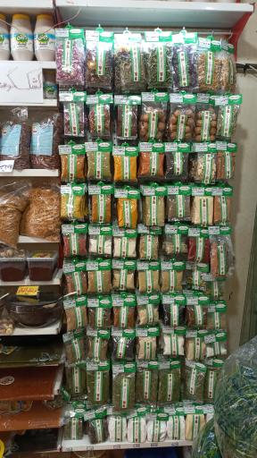 عکس سبزیجات آماده منتخب