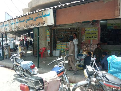 عکس نمایندگی پخش کارت شارژ ریگی وگمشادزهی