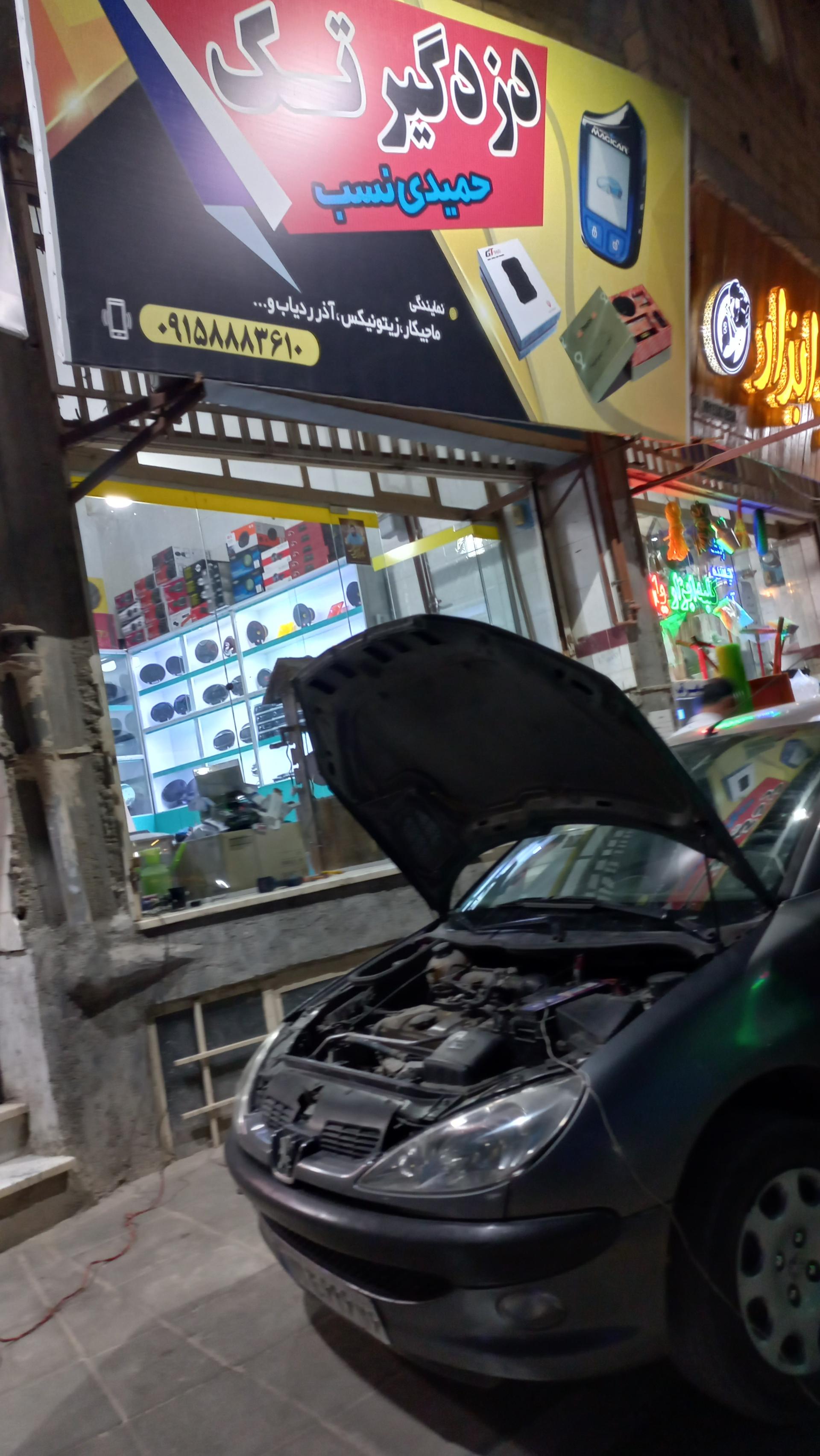 عکس دزدگیر و ردیاب  معززی