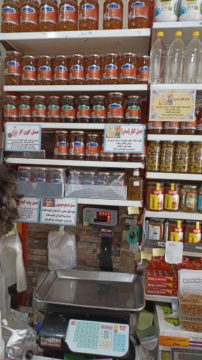 عکس سبزیجات آماده منتخب