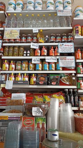 عکس سبزیجات آماده منتخب