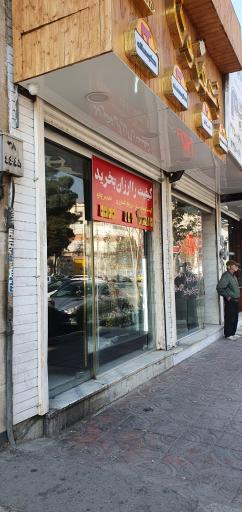 عکس قصابی زعفران