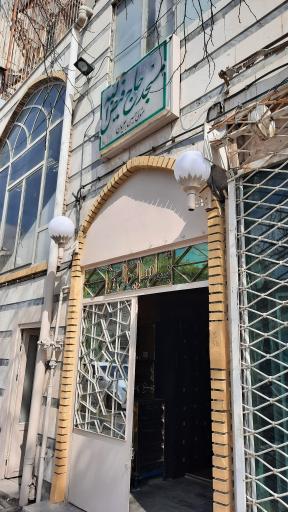 مسجد حاج فیض الله