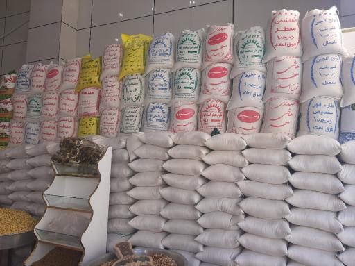 عکس بورس برنج افشاری