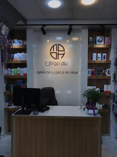 عکس ماه موبایل