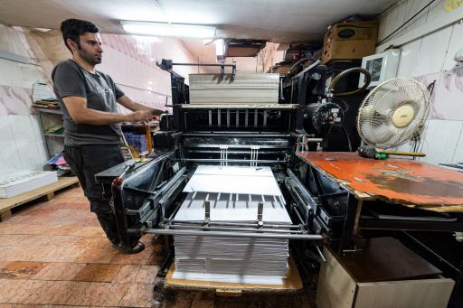 عکس چاپ رضوان(چاپخانه رضوان)