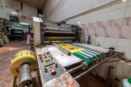 عکس چاپ رضوان(چاپخانه رضوان)