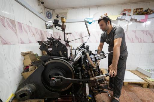 عکس چاپ رضوان(چاپخانه رضوان)