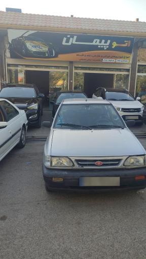 عکس اتو پیمان