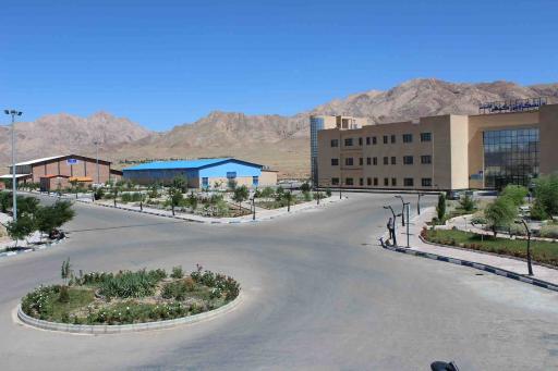 عکس دانشگاه بزرگمهر