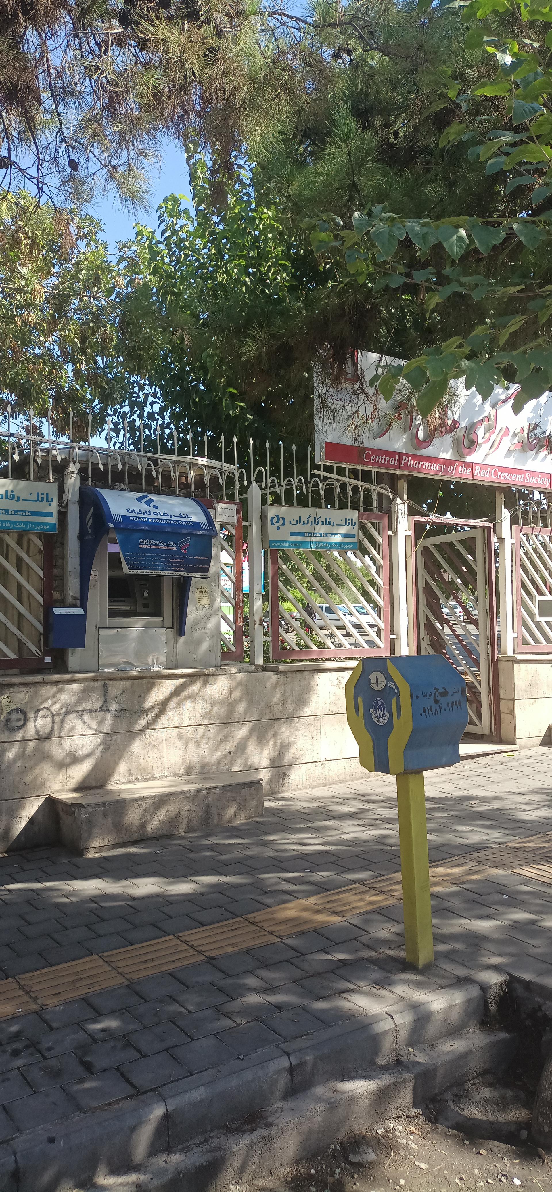 عکس خودپرداز بانک رفاه کارگران