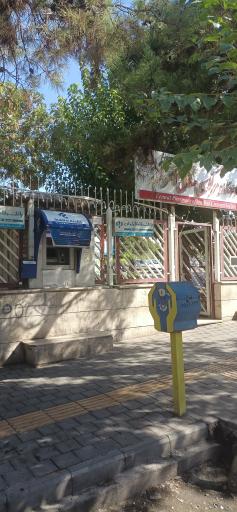عکس خودپرداز بانک رفاه کارگران
