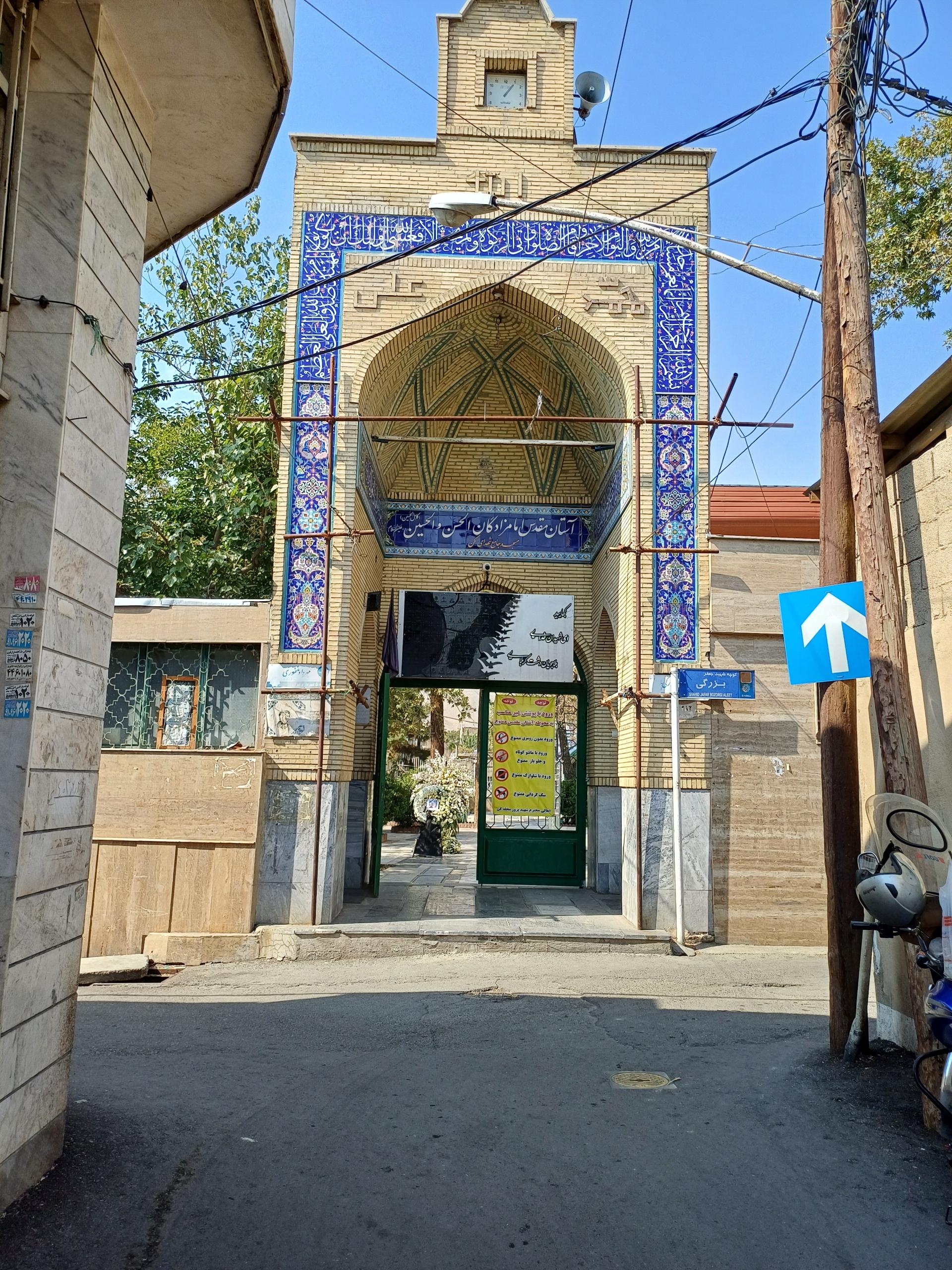 عکس آستان مقدس امامزادگان الحسن و الحسین(ع)