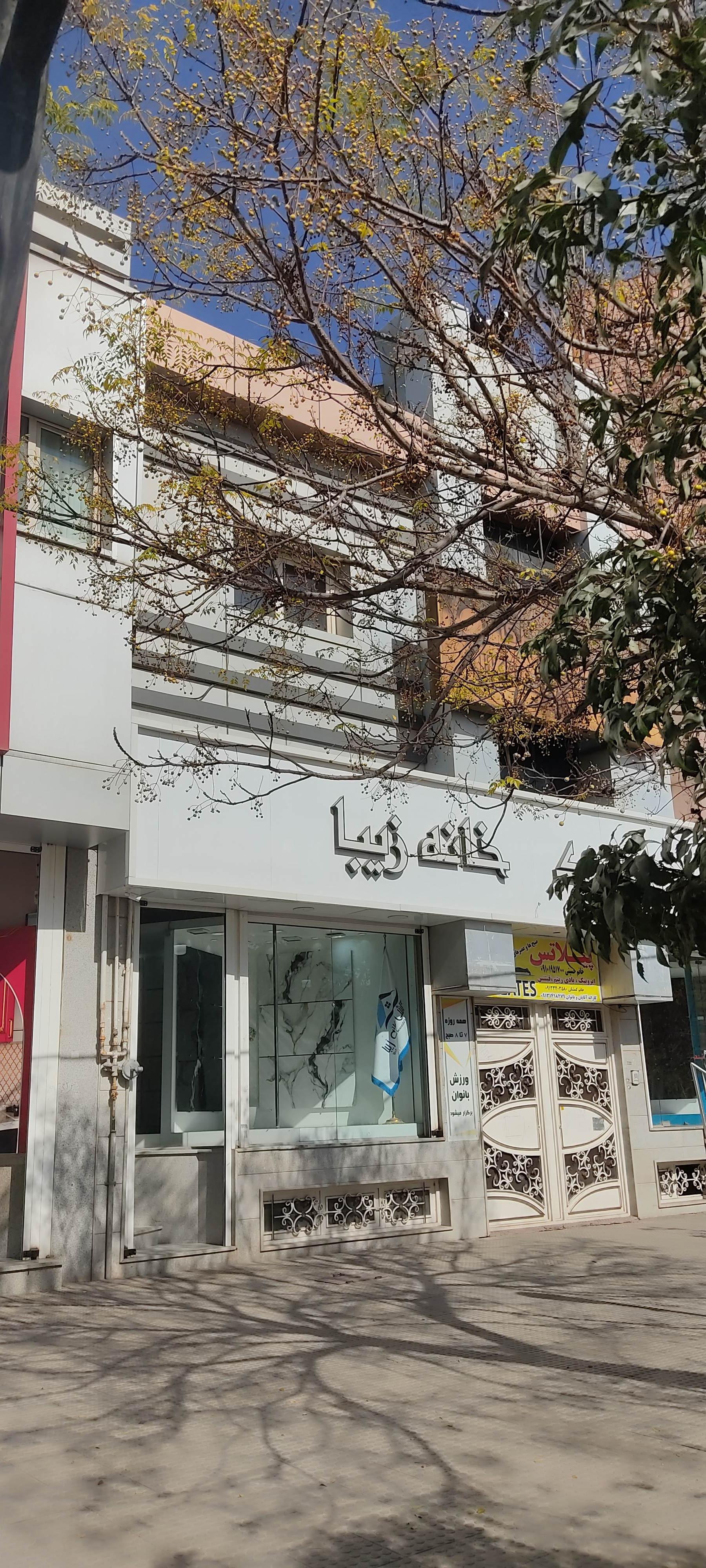 عکس کاشی خانه زیبا (مینیاتور سابق)