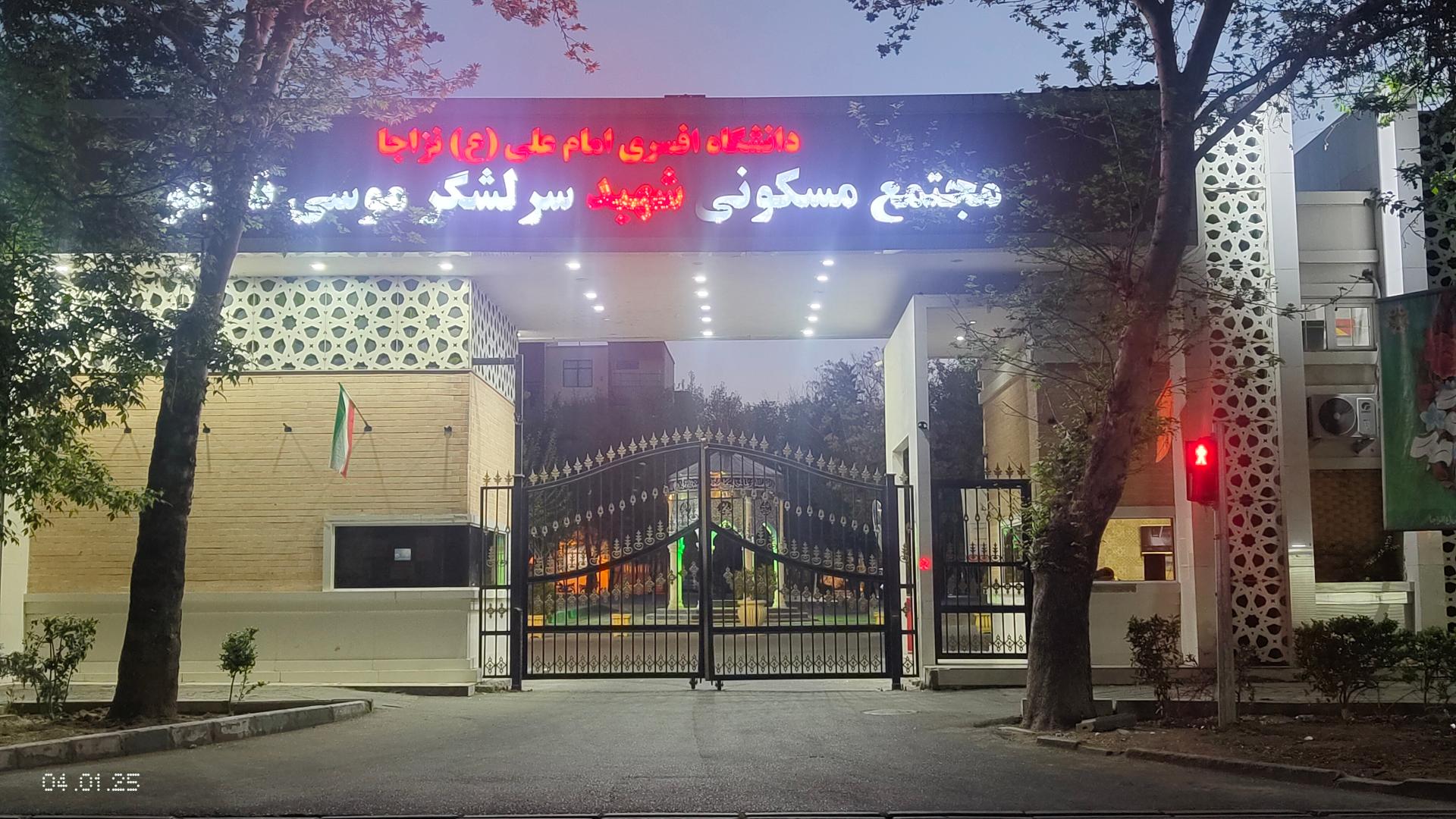 عکس مزار شهید گمنام