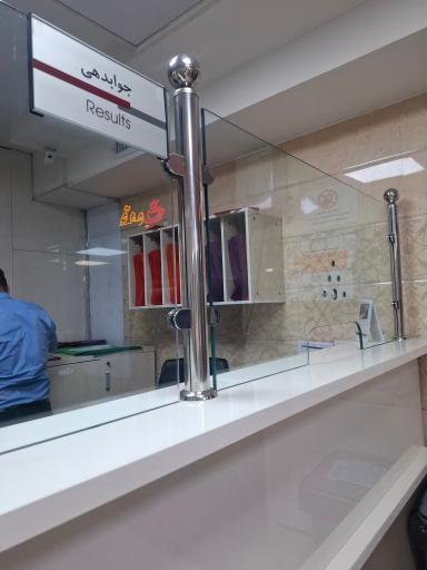 عکس سونو گرافی تصویربرداری پزشکی و MRI آرین