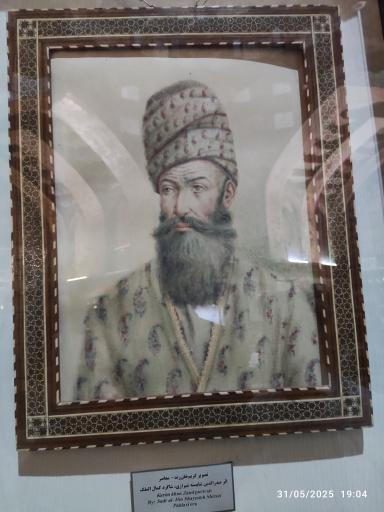 عکس موزه پارس (باغ نظر)
