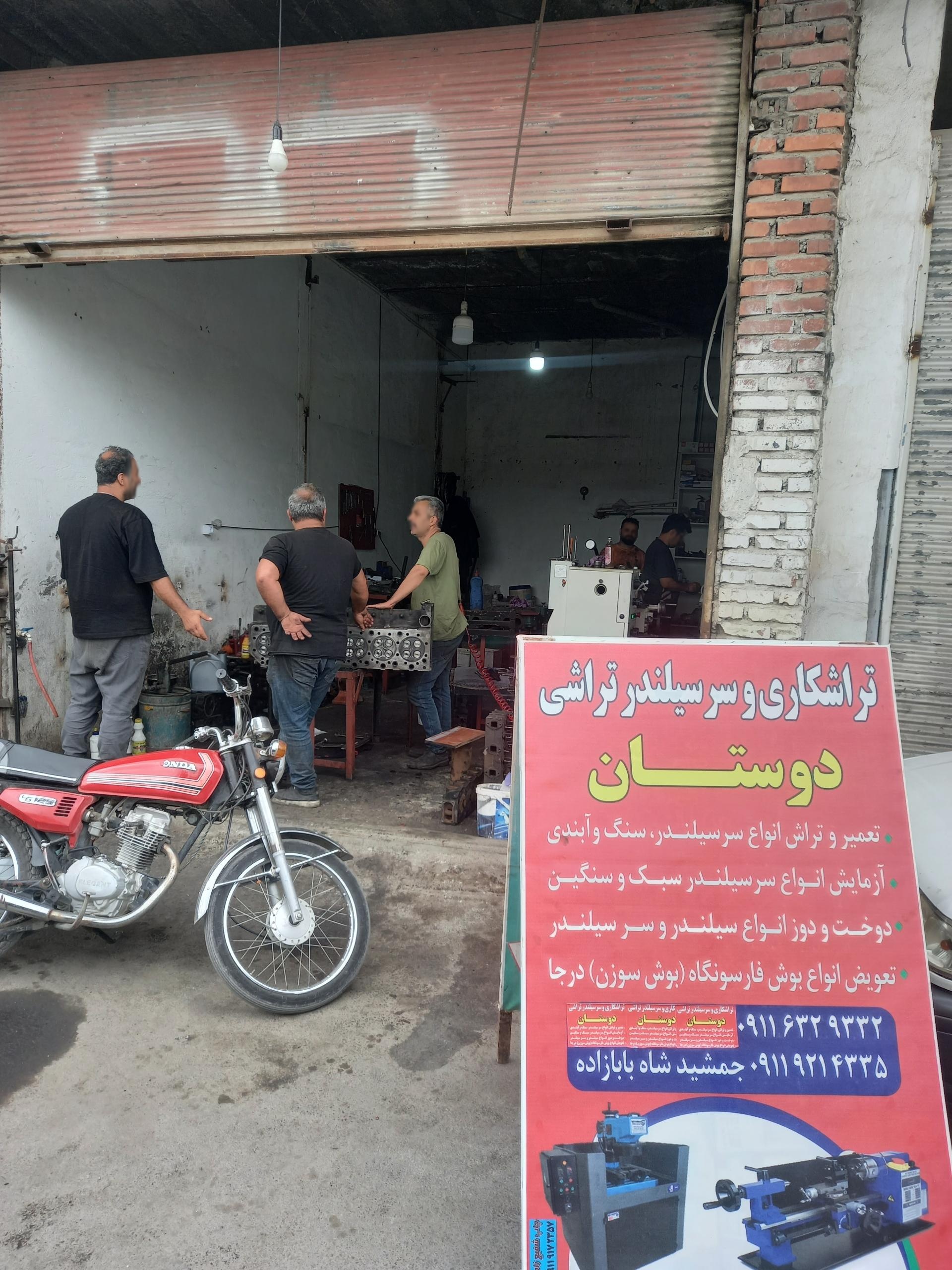 عکس تراشکاری و سرسیلندر سنگ زنی دوستان