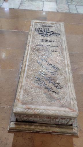عکس موزه پارس (باغ نظر)