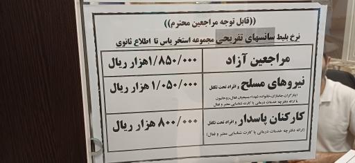 عکس استخر یاس تهران