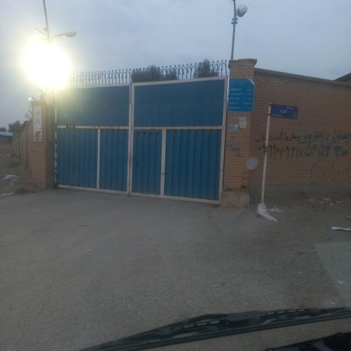 عکس انبار پاکان