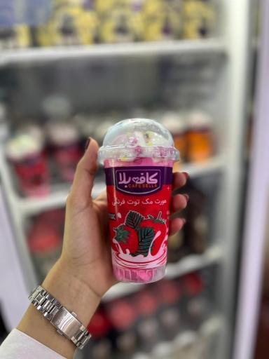 عکس بستنی کافه بلا شعبه غرب