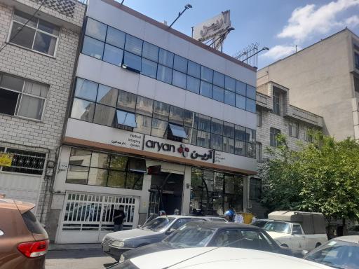 عکس سونو گرافی تصویربرداری پزشکی و MRI آرین