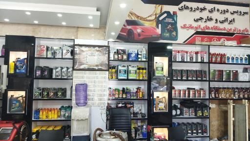 عکس تعمیرات ماشین تاچارا