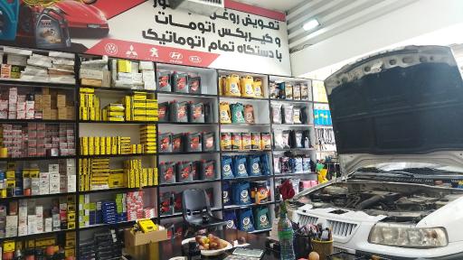 عکس تعمیرات ماشین تاچارا