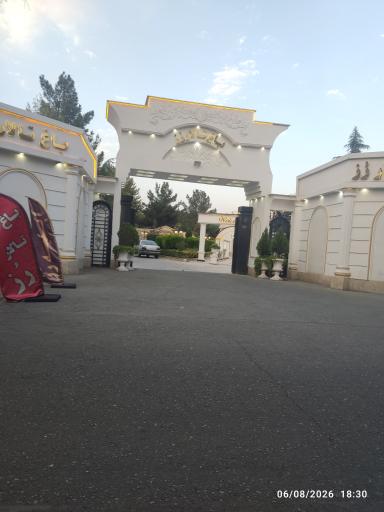 عکس تالار رز شال