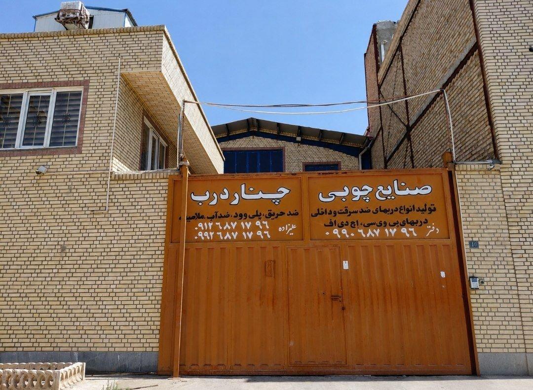 عکس صنایع چوبی چنار