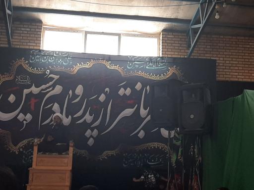 عکس هیئت شهرک