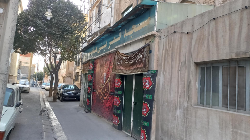 عکس مسجد قمر بنی هاشم (ع)