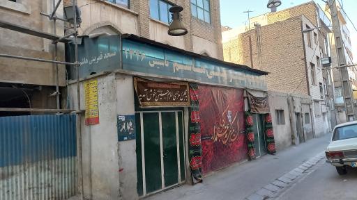 عکس مسجد قمر بنی هاشم (ع)