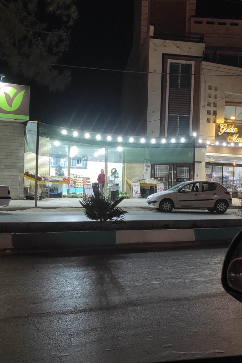 عکس میوه فروشی