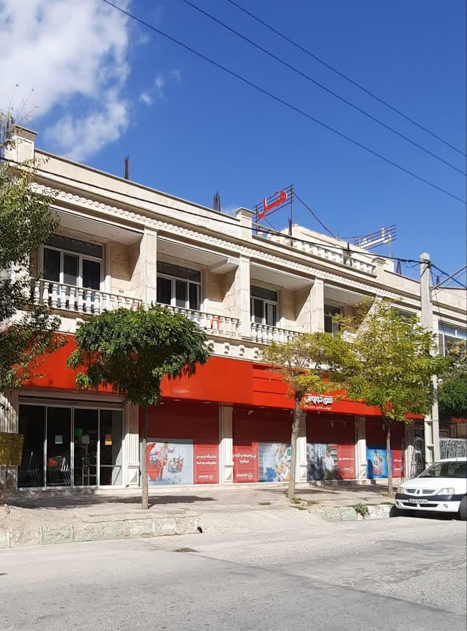 عکس فروشگاه رفاه کیانی نژاد
