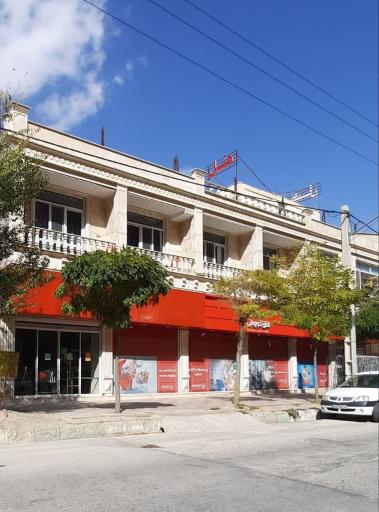 عکس فروشگاه رفاه کیانی نژاد