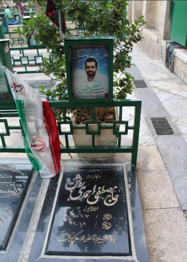 مزار شهید مصطفی احمدی روشن