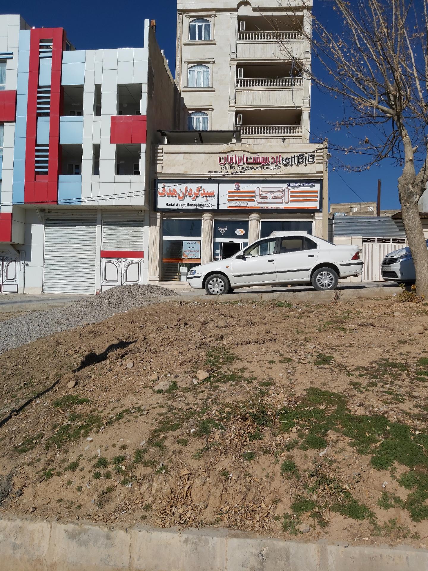 عکس کارگزاری بورس اردیبهشت ایرانیان