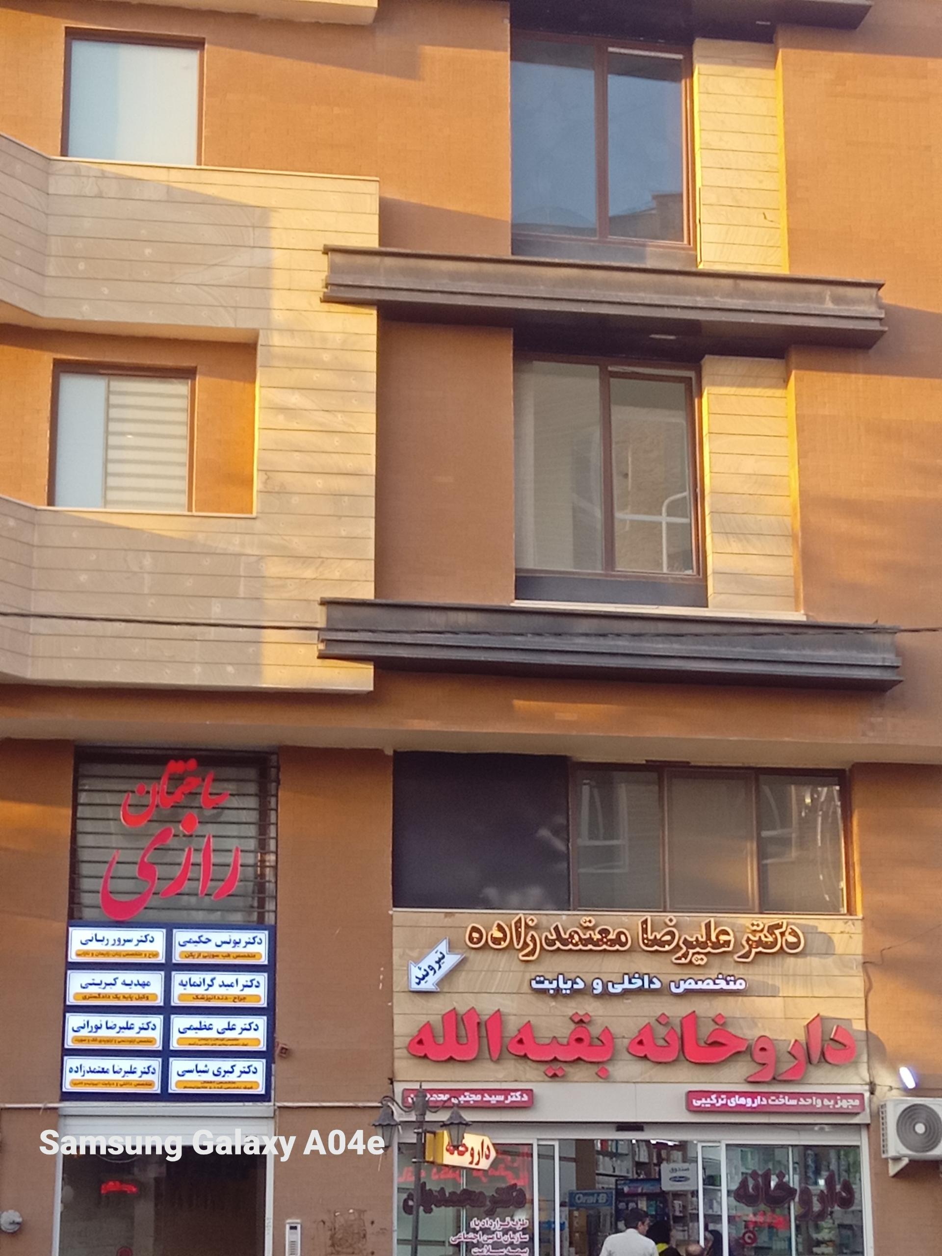 عکس ساختمان پزشکان رازی