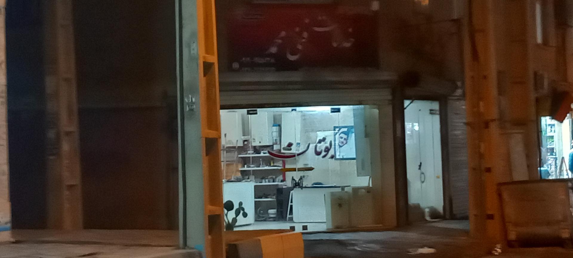 عکس خدمات فنی بوتان