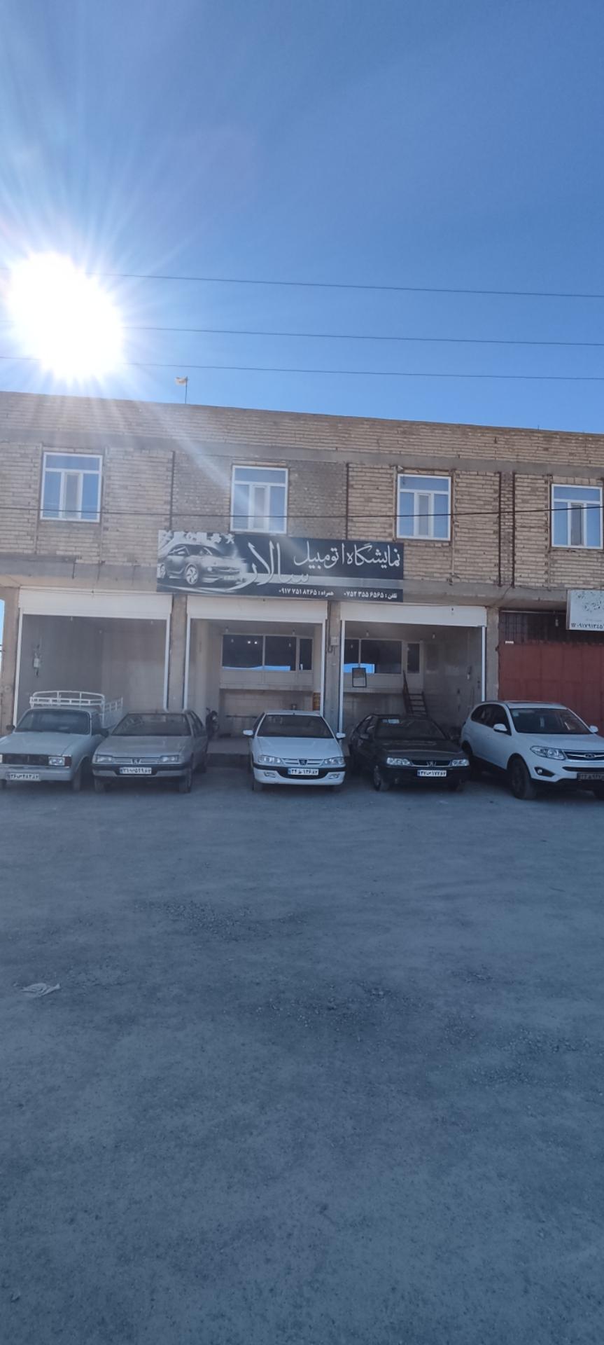 عکس نمایشگاه اتومبیل سالار