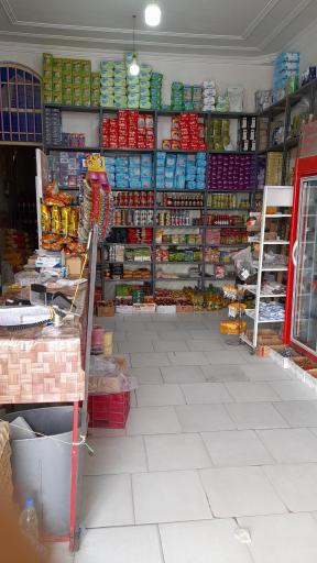 عکس خواربار فروشی مسلم