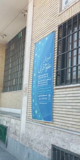 عکس فرهنگسرای کار