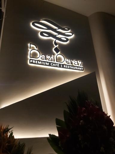 عکس کافه رستوران بازی دراز