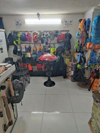 عکس فروشگاه کوهنوردی روزبه