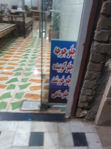 عکس آشپزخانه علی